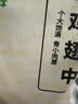 上鲜鸡翅中 净重2斤 烤翅鸡中翅炸鸡翅红烧鸡翅鸡肉生鲜烧烤食材 实拍图