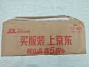 高夫（gf）经典保湿润肤露125ml补水保湿男士乳液面霜(适用中-干性肤质) 实拍图