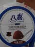 八喜冰淇淋 经典组合装 巧克力 香草 朗姆550g*3 实拍图
