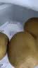 佳沛（zespri）新西兰阳光金奇异果 8个装 超大果单果重约175-204g 猕猴桃水果 实拍图