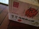 轻上东方补者乌梅熬山楂酸梅汤乌梅汤3.0饮料0脂肪夏季解腻245ml*10瓶 实拍图
