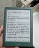 掌阅（iReader）【新品发布】Neo3 长续航版 6英寸电子书 智能阅读器 AI墨水屏电纸书 看书学习漫画平板电脑  语绿 实拍图