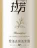 拉芳控油去屑洗发水500g 白茶香氛 控油蓬松 净屑舒痒洗发露洗头膏 实拍图