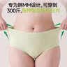 七色纺女士纯棉内裤女生款加肥加大码300斤胖mm中高腰大屁股打底三角裤 实拍图
