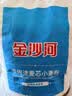 金沙河面粉 多用途麦芯粉20斤 包子馒头水饺烙饼 京东自营家用白面10kg 实拍图