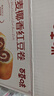 百草味全麦椰香红豆卷面包800g 夹心手撕吐司面包营养早餐休闲零食团购 实拍图
