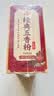 川珍经典五香粉45g*5盒【七种草本配方】烧烤调馅炒菜炖卤烹饪调味料 实拍图