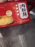 友臣肉松饼整箱4.2斤2.1kg 早餐面包休闲零食 饼干蛋糕 夜宵茶歇 实拍图