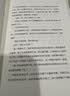 活着 精装版 正版原著 余华小说作品全集 卢克明的偷偷一笑 我胆小如鼠 女人的胜利 余华文学课 许三观卖血记 在细雨中呼喊 兄弟等单本套装自选 新华书店旗舰店正版 活着 余华【定价45】 实拍图