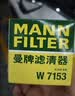 曼牌滤清器（MANNFILTER）机油滤清器油滤芯W7056/W7153凯迪拉克君威君越GL8威朗昂科威吉普 实拍图