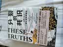 分裂的共识：一部全新的美国史（全两册，直击特朗普当选总统的影响，尽在这部美国史！从建国到特朗普入主白宫，2024美国大选再次牵动全世界的目光！） 实拍图