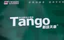 天章 （TANGO）A4打印纸70g500张*4包 新绿天章【豪华品质】白纸双面打印复印纸 纸张洁白顺滑不卡纸 整箱2000张 实拍图