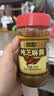 六必居 调味酱料 纯芝麻酱 凉拌面热干面酱火锅蘸料 300g 中华老字号 实拍图