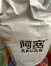 阿宽 红油面皮 非油炸麻酱方便面干拌面红油凉皮麻酱味 480g*2提泡面 实拍图