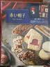 红帽子曲奇饼干168.6g20枚蓝铁礼盒原装进口零食教师节日送老师福利团购 实拍图