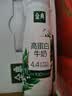 伊利金典4.4g高蛋白牛奶整箱 250ml*10瓶  礼盒装 实拍图