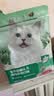 网易严选全价猫粮4.0 猫主粮成幼猫低敏无谷驼羊奶促吸收 鸡肉羊奶味1.5kg 实拍图