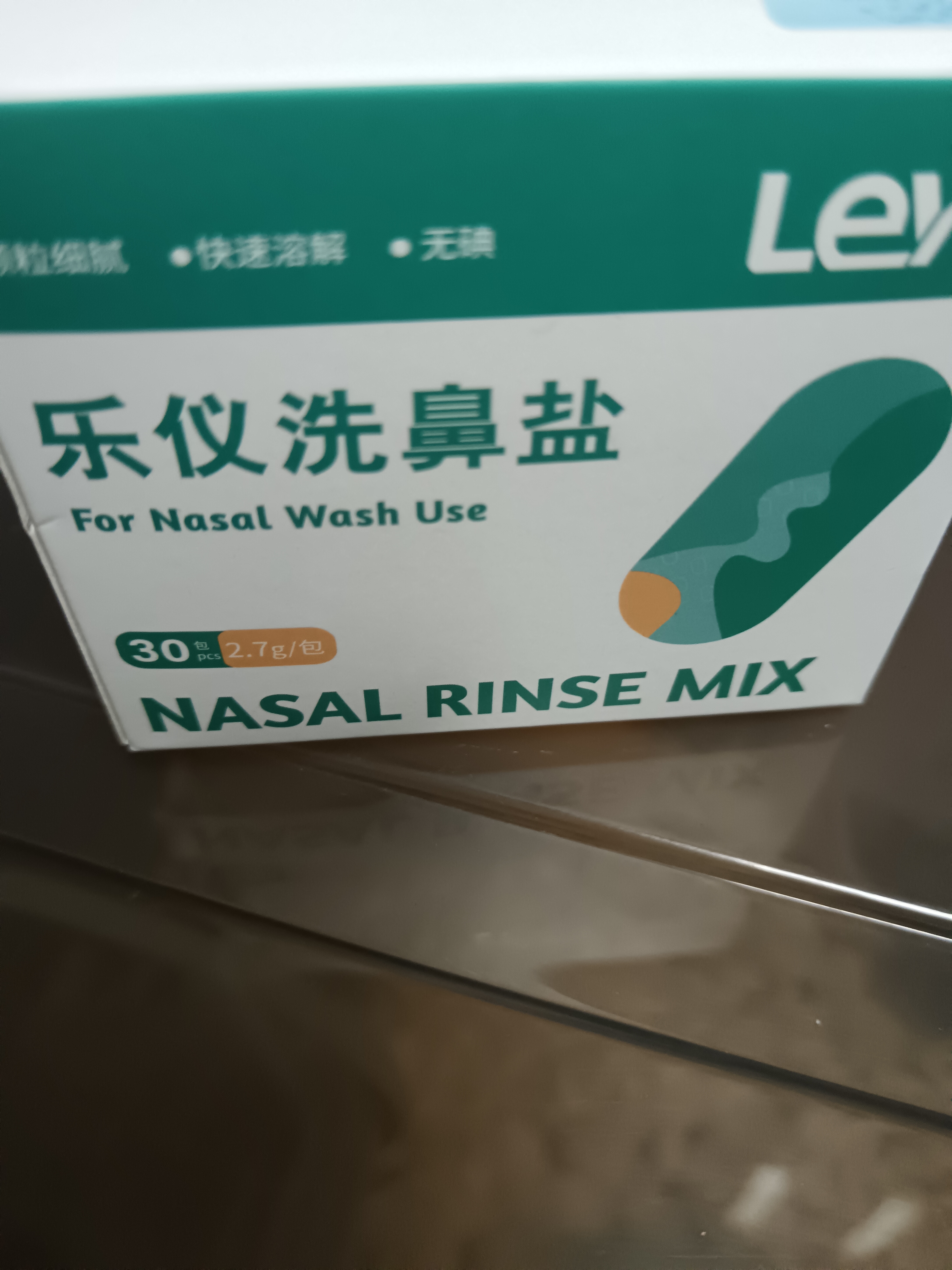 乐仪冲洗器无碘盐成人儿童生理盐水冲洗剂2.7g*30包独立包装 实拍图