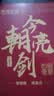 递乐小22K空白草稿纸草稿本学生用演草大白纸本高中验算书写演算打草纸50张单本 4266 实拍图