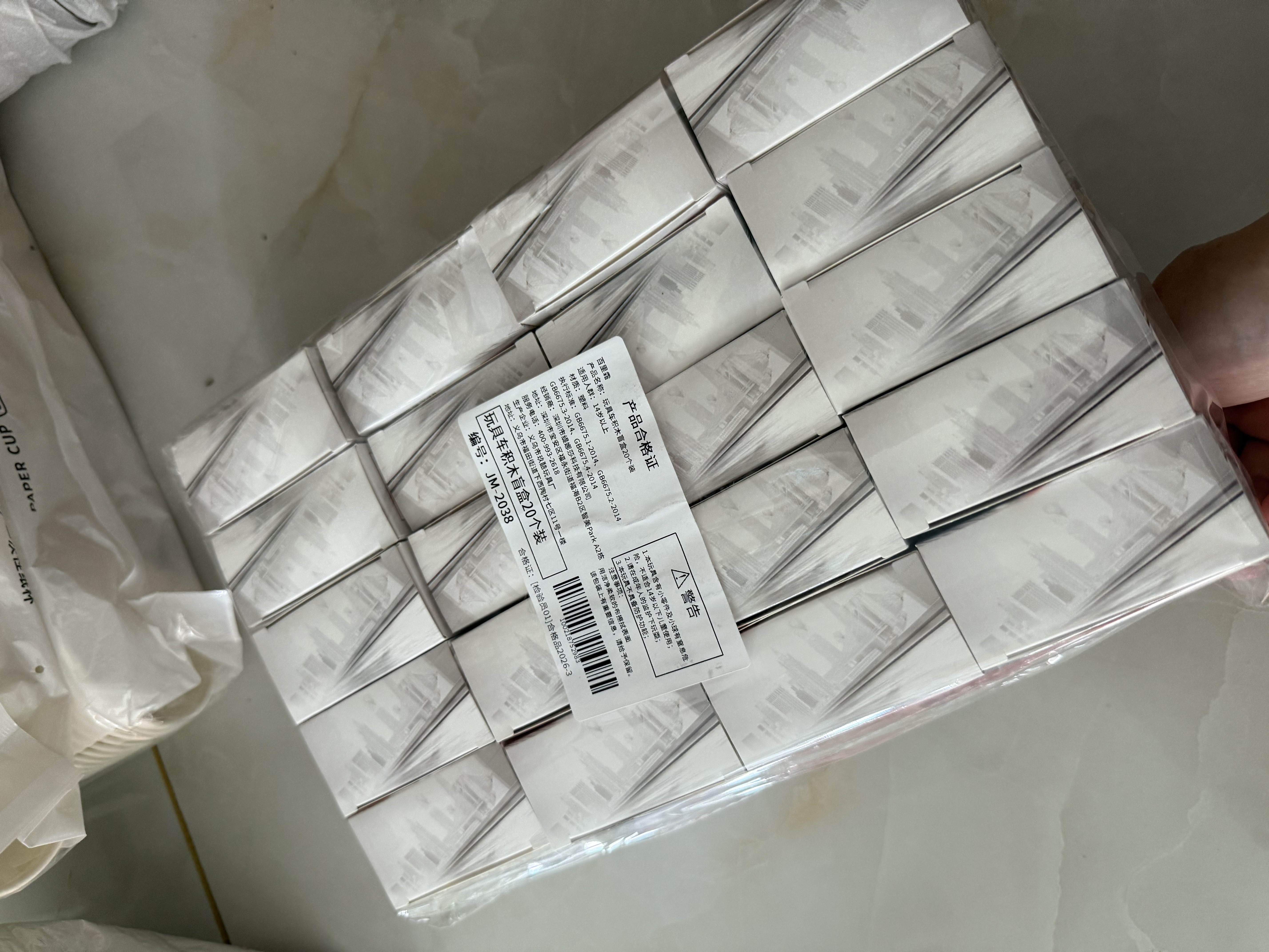 百里霜玩具车积木盲盒20个装小颗粒积木拼装盲盒玩具学生奖励生日礼物 实拍图