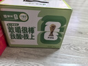 蒙牛早餐奶早八青醒瓶青提羽衣甘蓝牛奶210g*10盒 苏醒直播同款 实拍图