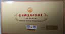 金日美国洋参胶囊120粒抗疲劳保健品花旗参西洋参礼品礼盒礼物 实拍图
