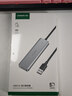 绿联 USB3.0扩展器扩展坞 高速4口集线器HUB拓展坞分线器笔记本台式电脑一拖多口转换器转接头延长线 实拍图