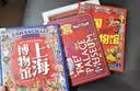 孩子一定要去的博物馆 礼盒版 赠三星堆滑动变脸冰箱磁贴 故宫国博三星堆陕西湖南南京上海敦煌 文博科普 精装礼盒版 全8册   实拍图