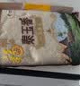 福临门 泰玉香大米 一品香米 10斤 实拍图