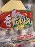 桂冠香菇贡丸340g 肉含量78% 猪后腿肉 火锅食材麻辣烫关东煮烧烤丸子 实拍图