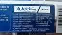 云南白药经典系列牙膏 健齿护龈改善牙龈问题 清新口气留兰香型牙膏180g 实拍图