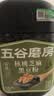 五谷磨房有机核桃芝麻黑豆粉黑芝麻糊有机食品600g 实拍图
