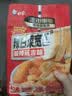 白象 方便面 辣白菜宽面酸辣延吉味239g*单袋 非油炸宽面 夜宵泡面 实拍图