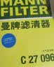 曼牌滤清器（MANNFILTER）空气滤清器空气滤芯C27009/C27096速腾宝来凌渡朗逸帕萨特途安高7 实拍图