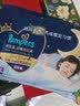 帮宝适整觉王者新安睡拉拉裤4XL7夏季超薄婴儿尿不湿纸尿裤mini试用 实拍图