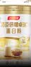 汤臣倍健蛋白粉450g+150g礼盒  乳清蛋白粉 成人中老年人增强免疫力 实拍图