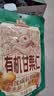 三只松鼠有机甘栗仁500g 熟制即食板栗仁栗子仁坚果休闲零食团购送礼 实拍图