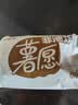 好丽友（ORION）薯愿薯片香烤原味5连包520g 休闲零食薯片非油炸膨化食品小吃 实拍图