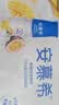 伊利安慕希芒果百香果风味酸奶230g*10瓶 中秋礼品 礼盒装 实拍图