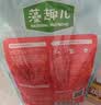 麦富迪狗粮 藻趣儿狗粮成犬粮牛肉螺旋藻 均衡营养2.5kg 实拍图