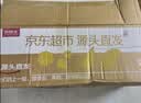 京鲜生 甘肃哈密瓜西州蜜 净重6-7斤2粒装 生鲜水果源头直发 实拍图