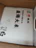 盘锦大米 蟹田大米 东北大米10斤*2/箱装 珍珠米 20斤 实拍图
