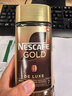 雀巢（Nestle）金牌黑咖啡GOLD200g 欧洲进口 冻干美式拿铁 速溶冲饮 芳香浓郁 实拍图