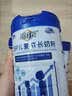 哺臣PONSEM珍成长CBP儿童成长奶粉骨专利助力高个子学生奶粉 六罐冲刺装800g*6罐 实拍图