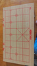 得力（deli）折叠实木象棋升级款木连盘实木中国象桌游学生开学露营套装 实拍图