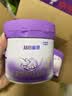 雀巢（Nestle）超启能恩3段230g+丝塔芙舒润保湿霜85g 实拍图