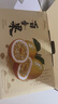 京鲜生 广西黄金百香果 净重3斤礼盒装 单果约60g+ 酸甜风味 生鲜水果 实拍图
