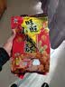 旺旺 小小酥 黑胡椒味 200g 袋装 休闲膨化食品糕点零食酥脆饼干 实拍图