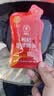 同仁堂品牌 北京同仁堂红黑枸杞原浆60ml（1袋红30ml+1袋黑30ml） 实拍图