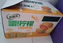 伊利【林一同款】优酸乳嚼柠檬血橙版 220g*10盒 中秋礼盒装 实拍图